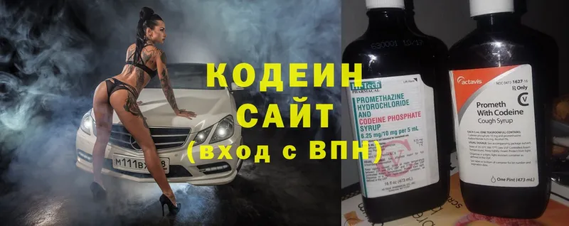 блэк спрут сайт  Заполярный  Кодеин напиток Lean (лин) 