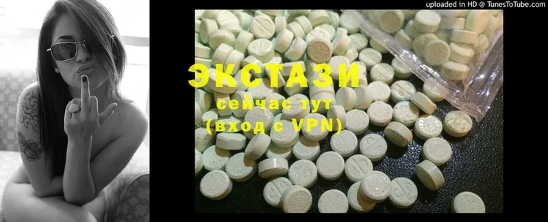 магазин продажи наркотиков  Заполярный  Ecstasy Дубай 